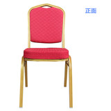特价酒店宴会餐椅会议椅酒店桌椅堆叠金色钢管椅铝合金餐椅铁椅