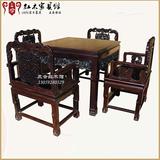 明清古典家具 黑檀餐桌 餐台 中式仿古红木实木家具