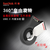 SanDisk闪迪16gu盘 酷轮CZ58旋转U盘可爱迷你 创意金属u盘16g加密