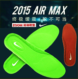 Nike耐克正品/AIR Max减震篮球跑步运动防滑鞋垫气垫男加厚鞋垫