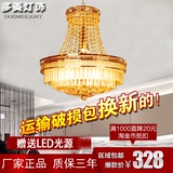 金色LED水晶灯饰饭厅房间卧室书房客厅灯具欧式奢华现代餐厅吊灯