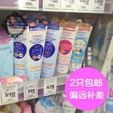 日本本土 KOSE高*丝 洗面奶Softymo玻尿酸洁面乳增量版190g3款选