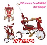 正品台灣mommy baby妈咪宝贝折叠儿童三轮车折叠脚踏车宝宝手推车