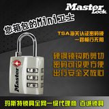 玛斯特锁出行必备TSA密码锁海关锁挂锁 箱包锁健身房背包锁4680