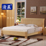 清晨家具成人床双人床实木床松木床原木色床1.5米1.8中式婚床大床