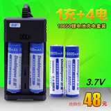 倍量18650锂电池3000mAh大容量3.7V强光手电筒充电器配4节电池K65