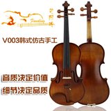 梵阿玲V003小提琴初学者考级手工小提琴枣木配件儿童成人演奏可选