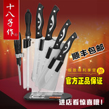 刀具厨房套装 不锈钢厨房套刀七件套 多用刀 十八子作菜刀S2918