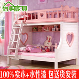 全实木高低床粉色 公主床儿童床女孩 双层床子母床上下床儿童家具