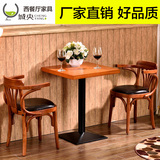 简约美式酒吧饭店茶西餐厅咖啡馆餐桌椅组合实木休闲餐饮餐椅定制