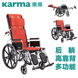 德国康扬KM-5000 F24铝合金折叠可躺式带手刹残疾老年人轮椅包邮