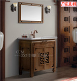 中式浴室柜明清古典卫浴柜新中式古典洗脸柜仿古洗手台c-001