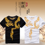 2016新款夏季中国风短袖T恤 刺绣全身龙纹霸气男装半袖