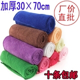 30×70 60×160洗车毛巾擦车巾磨绒加厚吸水不掉毛抹布擦玻璃批发
