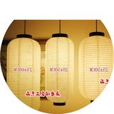 日式纸灯笼 吊灯罩 餐厅料理和室榻榻米温泉店铺门头装饰 米黄色