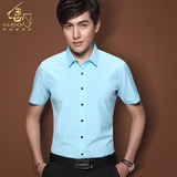kaisidi新款夏季衬衫男式正装短袖韩版修身型浅蓝色夏天商务衬衣