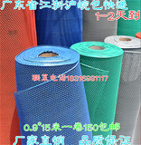 批发价/塑料地毯门垫/pvc防水耐磨地垫/s型镂空网格/卫生间防滑垫