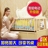 特价婴儿摇篮电动可变书桌实木无漆儿童宝宝床自动bb床送蚊帐滚轮