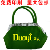 广告化妆包批发印字印logo 韩版手提包定做礼品包洗漱包包订制