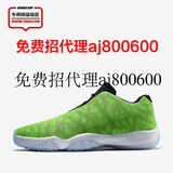 运动鞋 AIR Jordan Future Low 未来 编织 毒液 绿 718948-302