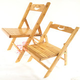 何氏楠竹折叠椅小椅子实木椅子儿童椅户外休闲椅简易椅子笑脸椅