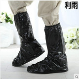 利雨 雨鞋套男女摩托防水鞋套加厚耐磨 防滑儿童雨天中高筒鞋套