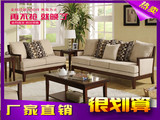 现代新中式纯实木沙发古典印花布艺简约客厅沙发组合家具工厂直销