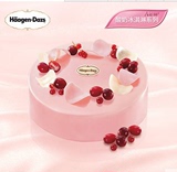 哈根达斯蛋糕冰淇淋蔓越莓舞600克送人礼物蛋糕上海专送2015新品