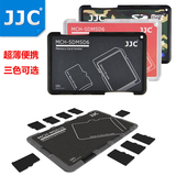 JJC存储卡盒SD卡TF卡 手机内存卡保护盒储存卡收纳整理包卡套便携