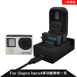 Gopro hero4电池 双充电池套装电池2块充电器套装 Gopro4配件