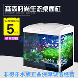 森森鱼缸水族箱生态金鱼缸高清玻璃小型造景 HR-230/320/380/500