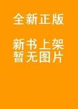 现货：《皮肤性病临床处方手册》江苏科学技术出版社