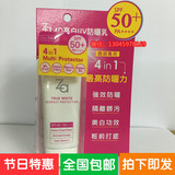台湾代购Za姬芮4D亮白UV防晒乳SPF50脸部专用美白隔离防晒霜正品