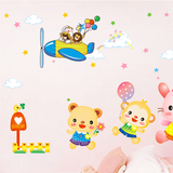 卡通动物卧室儿童房间床头自粘墙贴 幼儿园宝宝墙壁装饰墙纸贴画