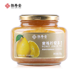 【天猫超市】恒寿堂 蜜炼柠檬茶850g 蜂蜜柠檬茶果味茶 850g/罐