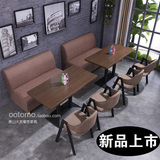 休闲咖啡厅桌椅复古西餐厅沙发卡座个性甜品奶茶店茶餐厅桌椅组合