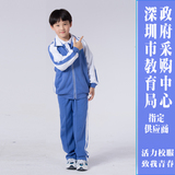 广东满百顺丰包邮活力校服 深圳校服小学生男款冬装外套运动服