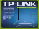 tplink无线路由器150m送2米网线多接口150M家庭用TP-LINK