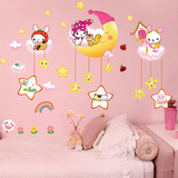 儿童房墙贴女孩卧室幼儿园房间床头背景贴画 星星月亮兔子墙贴纸