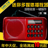 CallVi/扩威 V-651 多功能插卡机老人听戏机 广场舞听歌机播放器