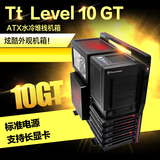 Tt Level 10 GT机箱 电脑台式机透明水冷防尘静音机箱可背线