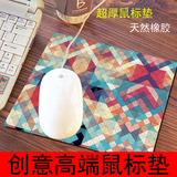 创意鼠标垫韩国可爱卡通游戏鼠标垫电脑笔记本加大加厚鼠标垫定制