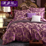 紫藤阁贡缎提花四件套1.8m床品1.5米床上用品2.0婚庆被套件床单式