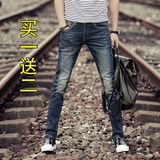 酷艾李维斯大码弹力牛仔裤男小脚修身型夏季薄款韩版显瘦学生长裤