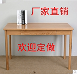 原木良品日式纯实木书桌书架组合电脑桌简约宜家书柜白橡木家具