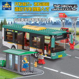 城市系列积木巴士公交车玩具 儿童益智塑料颗粒拼装兼容乐高积木