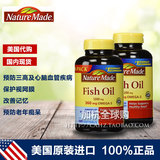 美国代购Nature Made Fish oil深海鱼油1200mg软胶囊200粒*2瓶装