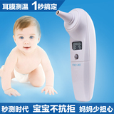 美国格朗红外线体温计GLEW-2家用婴儿耳温枪宝宝体温计电子体温计