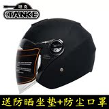 正品坦克头盔 保暖摩托车头盔 电动车安全帽 男女式秋冬四季半盔