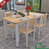 长方形圆角餐桌简约现代钢木餐桌椅组合一桌四椅餐厅饭店餐桌定做